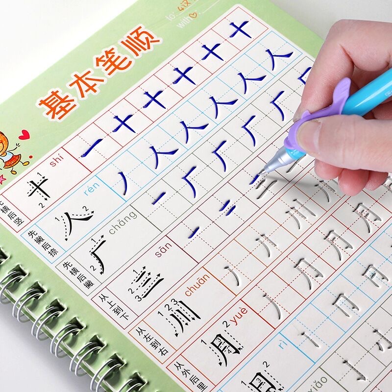 Kids Toys Learning - Für Kinder, Schule, Notizbuch, synchrones Lehrbuch,