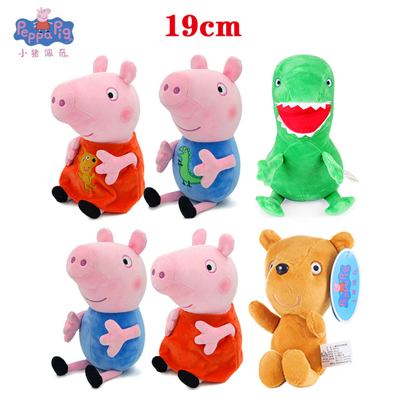 Dinosaur Figurine Set - 19cm Original Peppa Pig Plüschtiere George