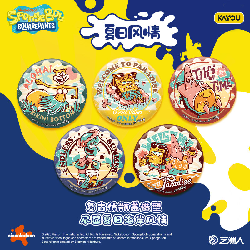 KAYOU SpongeBob Schwammkopf 25 – Card Game Kids Bewertung und Preis