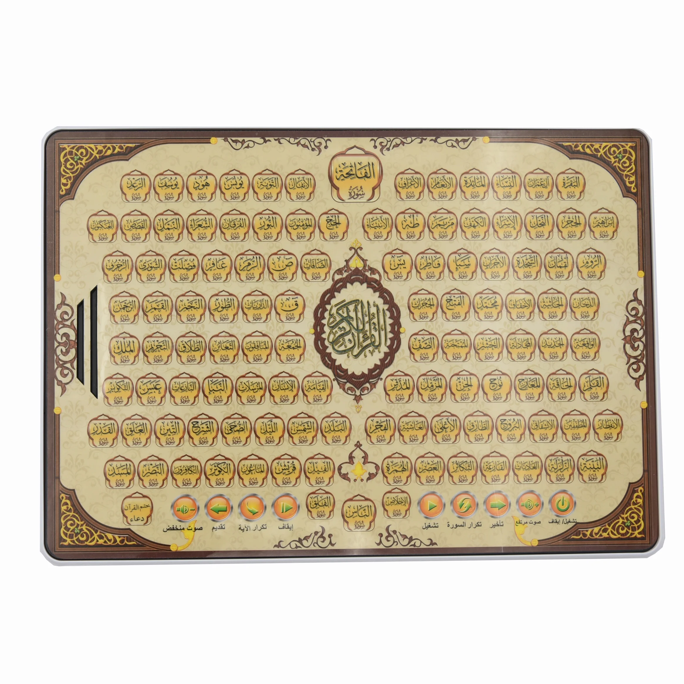 Arabisches Frühlernungs-Tablet – Learning Tablet Kids Bewertung und Preis