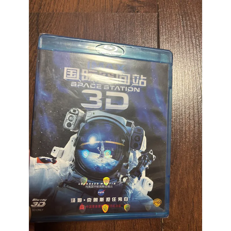 Internationale Raumstation BD  – Kids Toys Bd Bewertung und Preis