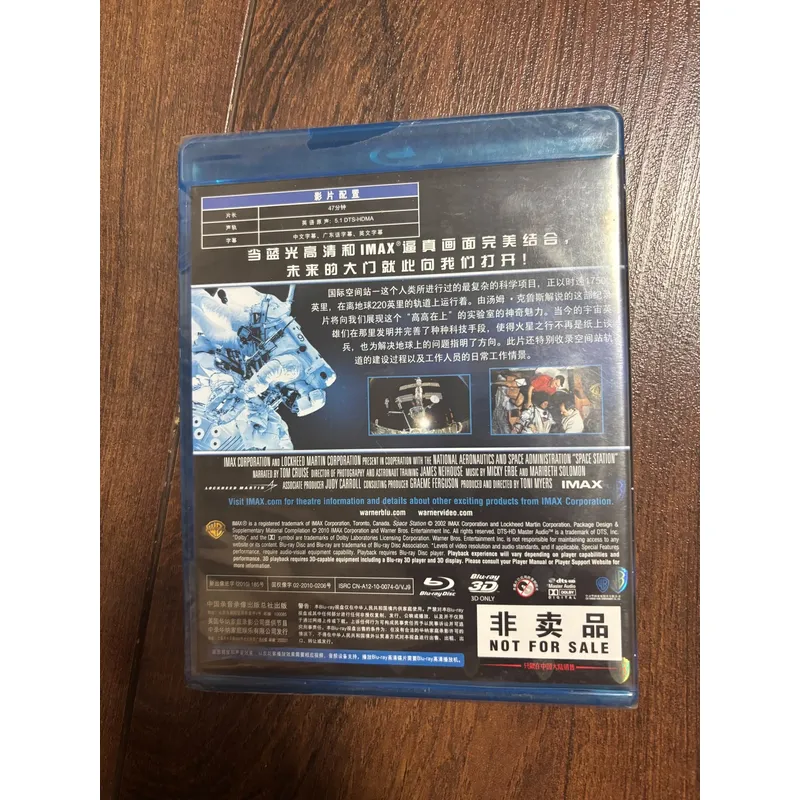Internationale Raumstation BD  – Kids Toys Bd Bewertung und Preis