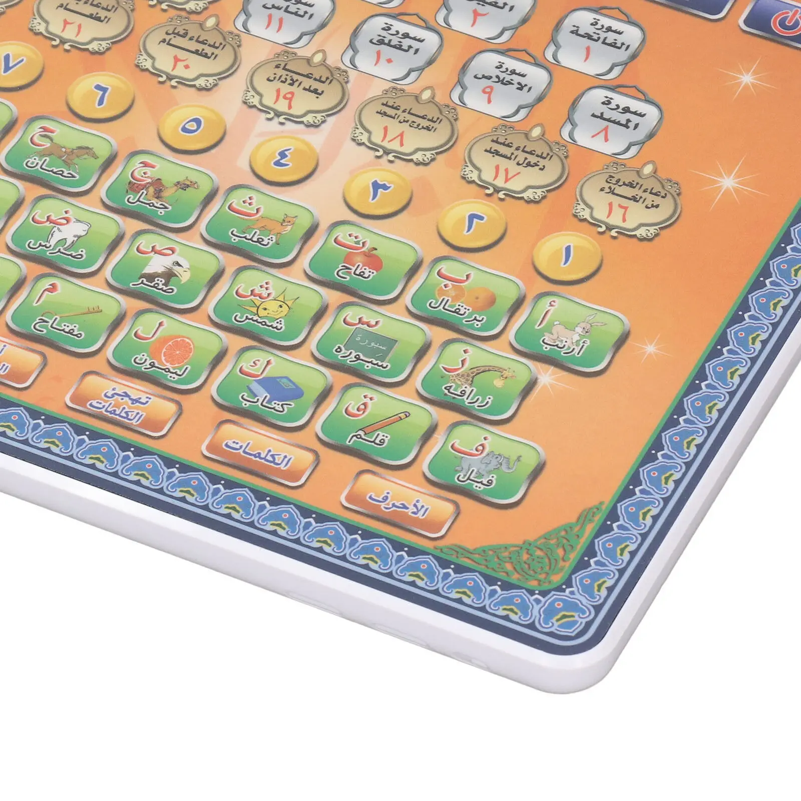 Arabische Sprache Koran Tablet – Learning Tablet Kids Bewertung und Preis