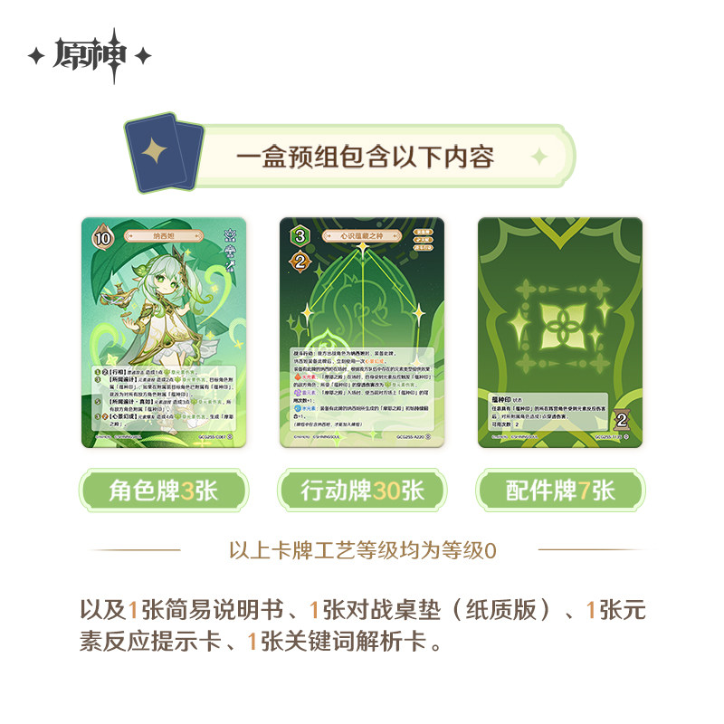 SHINING SOUL Genshin Impact Ba – Card Game Kids Bewertung und Preis