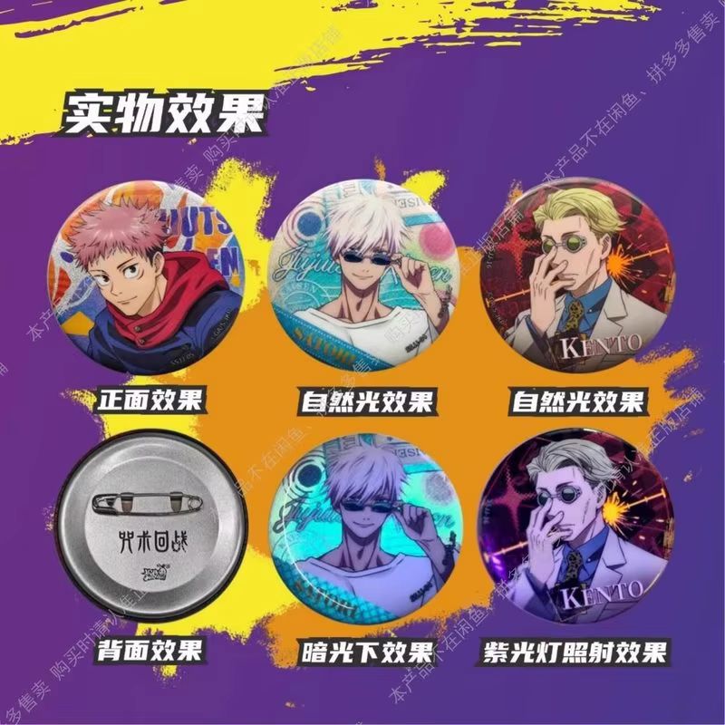 Kayou Jujutsu Kaisen Karte Goj – Card Game Kids Bewertung und Preis